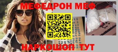 ПСИЛОЦИБИНОВЫЕ ГРИБЫ Рузаевка