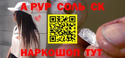 твердый Рыбинск