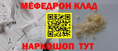 ПСИЛОЦИБИНОВЫЕ ГРИБЫ Рузаевка