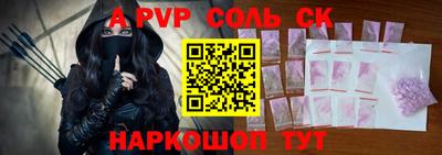 ПСИЛОЦИБИНОВЫЕ ГРИБЫ Рузаевка