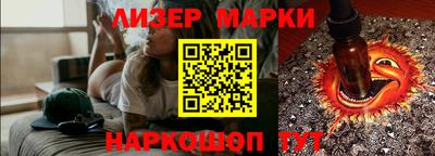 ПСИЛОЦИБИНОВЫЕ ГРИБЫ Рузаевка