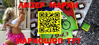 ПСИЛОЦИБИНОВЫЕ ГРИБЫ Рузаевка