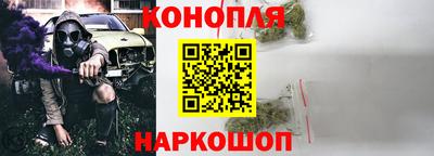 гашишное масло Рязань