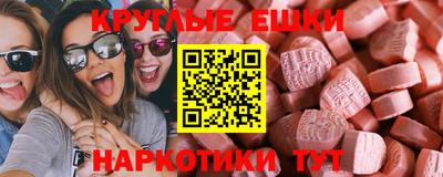 ПСИЛОЦИБИНОВЫЕ ГРИБЫ Рузаевка