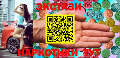 гашишное масло Рязань