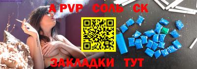 твердый Рыбинск