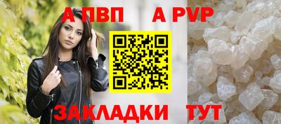 твердый Рыбинск