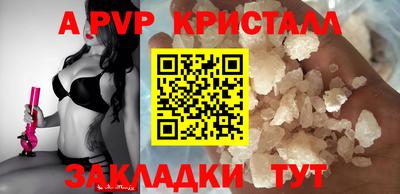 твердый Рыбинск