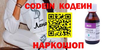 ПСИЛОЦИБИНОВЫЕ ГРИБЫ Рузаевка