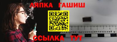 ПСИЛОЦИБИНОВЫЕ ГРИБЫ Рузаевка