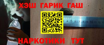 гашишное масло Рязань