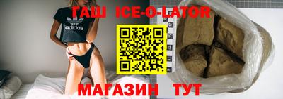 ПСИЛОЦИБИНОВЫЕ ГРИБЫ Рузаевка