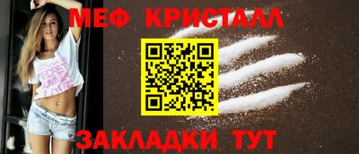 ПСИЛОЦИБИНОВЫЕ ГРИБЫ Рузаевка