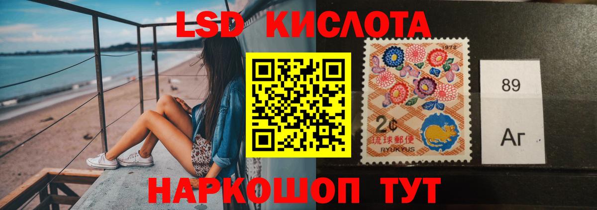 ЛСД экстази ecstasy  Вход с VPN  Новоалтайск  Лсд 25 экстази ecstasy 