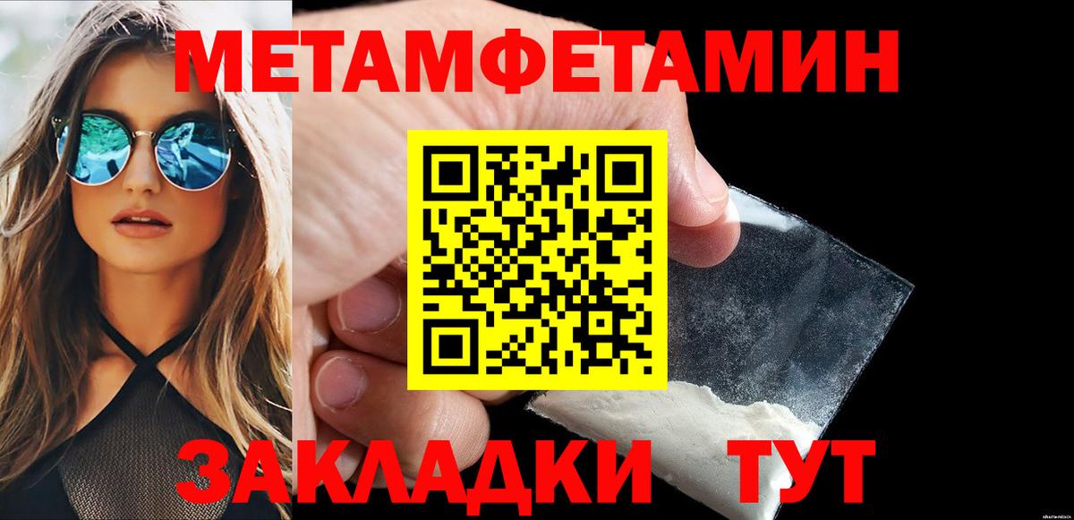 ГАШ  Новоалтайск  Вход с VPN  МАРИХУАНА  КОКАИН  Меф МЯУ МЯУ кристаллы  Мефедрон 