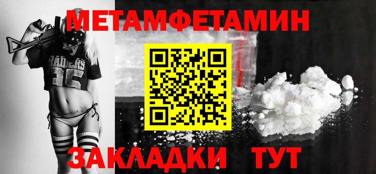 Первитин витя  Вход с VPN  Новоалтайск 