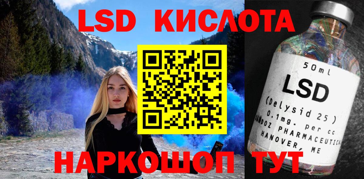 Новоалтайск  Наркотические марки 1500мкг  Марки NBOMe  Вход с VPN 