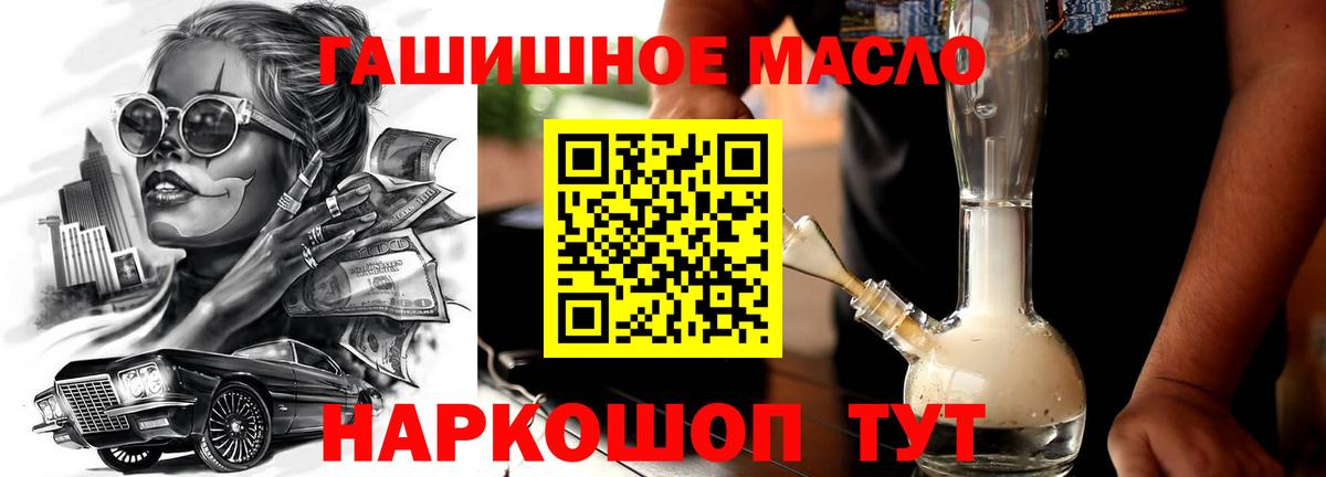 Дистиллят ТГК жижа  Вход с VPN  Новоалтайск  как найти закладки  Дистиллят ТГК жижа 