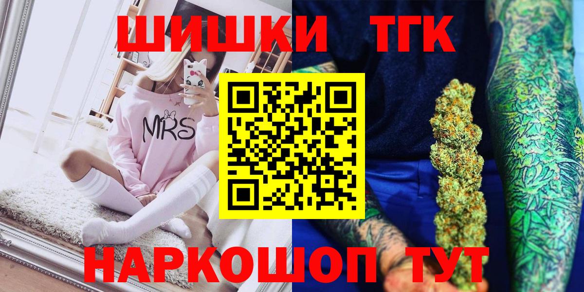 МАРИХУАНА White Widow  Конопля Ganja  Новоалтайск  Вход с VPN  МАРИХУАНА LSD WEED  МАРИХУАНА OG Kush 